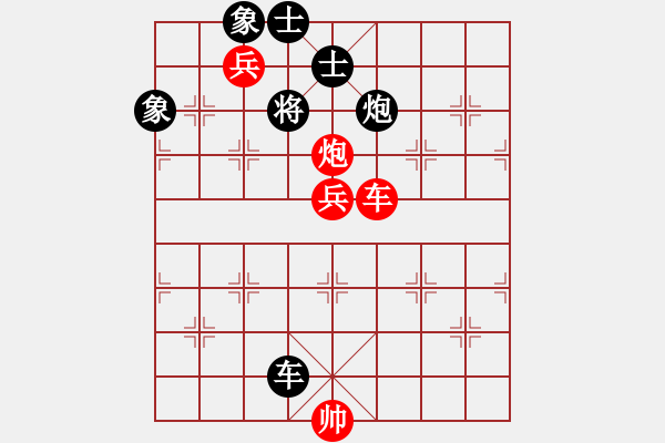 象棋棋譜圖片：1.1終極魔術(shù)師(4段)-和-天衣無鏠(8段) - 步數(shù)：235 