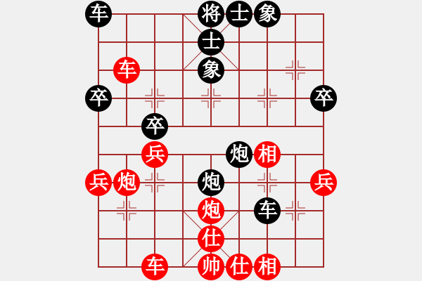 象棋棋譜圖片：1.1終極魔術(shù)師(4段)-和-天衣無鏠(8段) - 步數(shù)：50 