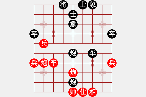 象棋棋譜圖片：1.1終極魔術(shù)師(4段)-和-天衣無鏠(8段) - 步數(shù)：60 