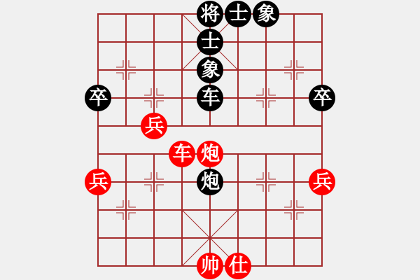 象棋棋譜圖片：1.1終極魔術(shù)師(4段)-和-天衣無鏠(8段) - 步數(shù)：70 