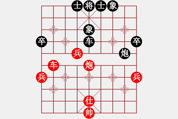 象棋棋譜圖片：1.1終極魔術(shù)師(4段)-和-天衣無鏠(8段) - 步數(shù)：80 