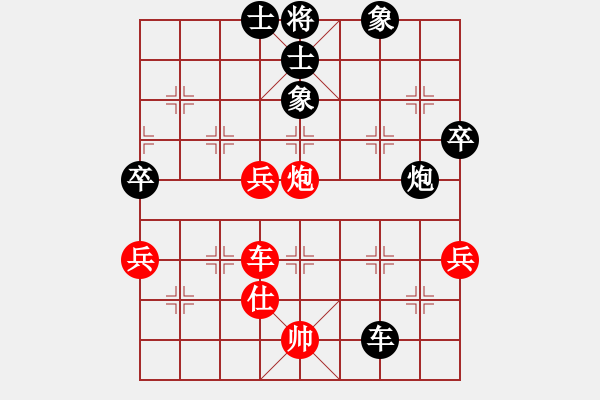 象棋棋譜圖片：1.1終極魔術(shù)師(4段)-和-天衣無鏠(8段) - 步數(shù)：90 