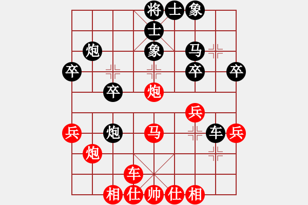 象棋棋譜圖片：北方的狼[854920853] -VS- ︻ ▇◤[1242800400] - 步數(shù)：30 