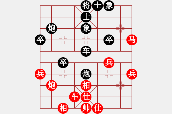 象棋棋譜圖片：北方的狼[854920853] -VS- ︻ ▇◤[1242800400] - 步數(shù)：40 