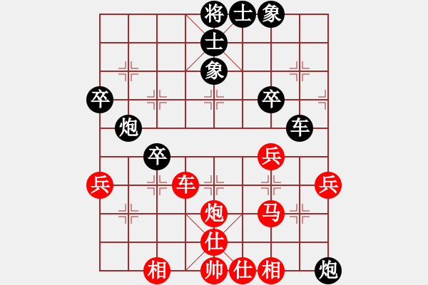 象棋棋譜圖片：北方的狼[854920853] -VS- ︻ ▇◤[1242800400] - 步數(shù)：50 