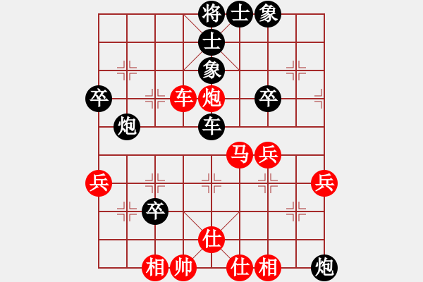 象棋棋譜圖片：北方的狼[854920853] -VS- ︻ ▇◤[1242800400] - 步數(shù)：57 