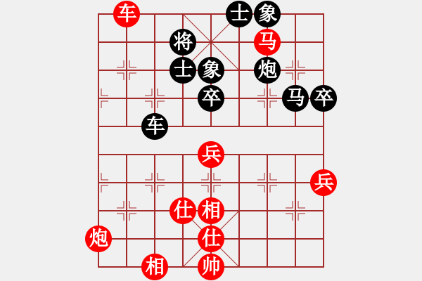 象棋棋譜圖片：廣東新供銷天潤隊 黃光穎 和 杭州環(huán)境集團隊 郭鳳達 - 步數(shù)：110 