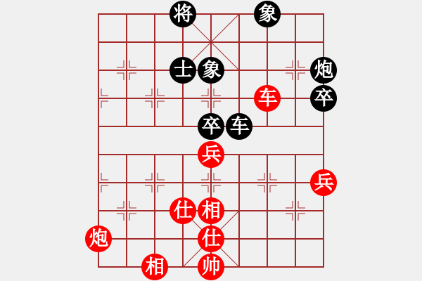 象棋棋譜圖片：廣東新供銷天潤隊 黃光穎 和 杭州環(huán)境集團隊 郭鳳達 - 步數(shù)：120 