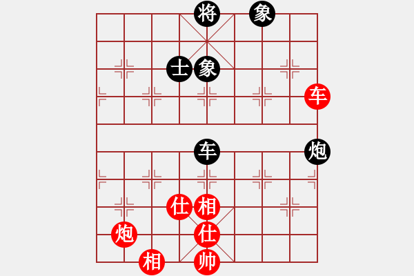 象棋棋譜圖片：廣東新供銷天潤隊 黃光穎 和 杭州環(huán)境集團隊 郭鳳達 - 步數(shù)：130 