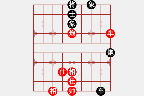 象棋棋譜圖片：廣東新供銷天潤隊 黃光穎 和 杭州環(huán)境集團隊 郭鳳達 - 步數(shù)：136 