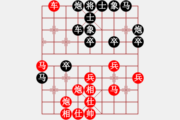 象棋棋譜圖片：廣東新供銷天潤隊 黃光穎 和 杭州環(huán)境集團隊 郭鳳達 - 步數(shù)：40 