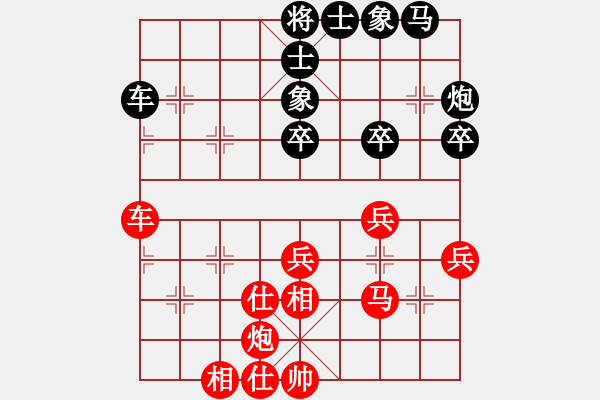 象棋棋譜圖片：廣東新供銷天潤隊 黃光穎 和 杭州環(huán)境集團隊 郭鳳達 - 步數(shù)：50 