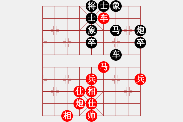 象棋棋譜圖片：廣東新供銷天潤隊 黃光穎 和 杭州環(huán)境集團隊 郭鳳達 - 步數(shù)：60 