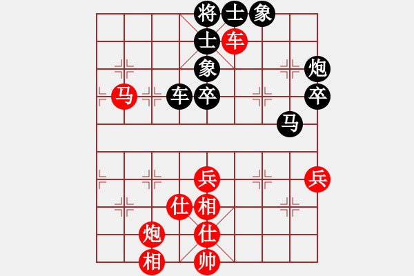 象棋棋譜圖片：廣東新供銷天潤隊 黃光穎 和 杭州環(huán)境集團隊 郭鳳達 - 步數(shù)：70 