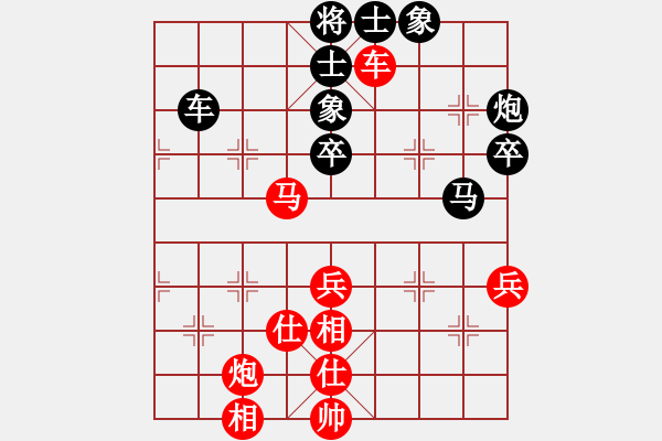 象棋棋譜圖片：廣東新供銷天潤隊 黃光穎 和 杭州環(huán)境集團隊 郭鳳達 - 步數(shù)：80 