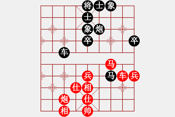 象棋棋譜圖片：廣東新供銷天潤隊 黃光穎 和 杭州環(huán)境集團隊 郭鳳達 - 步數(shù)：90 