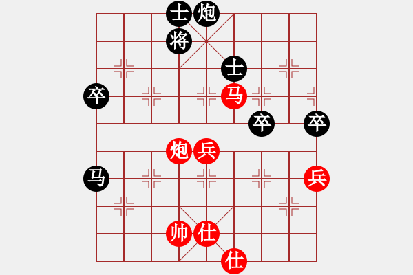 象棋棋譜圖片：戰(zhàn)神之舞(7段)-和-棋海浪子(9段) - 步數(shù)：100 