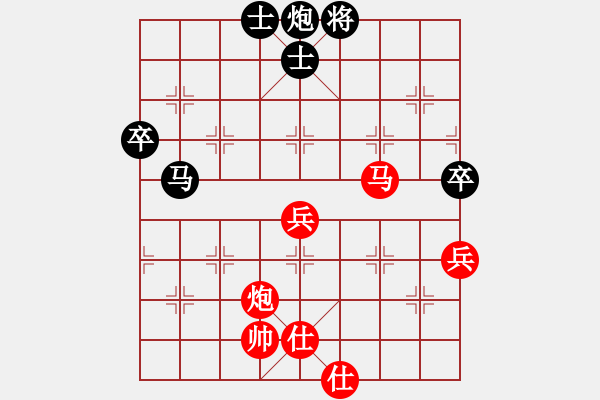 象棋棋譜圖片：戰(zhàn)神之舞(7段)-和-棋海浪子(9段) - 步數(shù)：110 