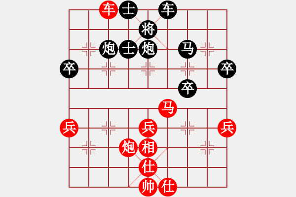 象棋棋譜圖片：戰(zhàn)神之舞(7段)-和-棋海浪子(9段) - 步數(shù)：50 