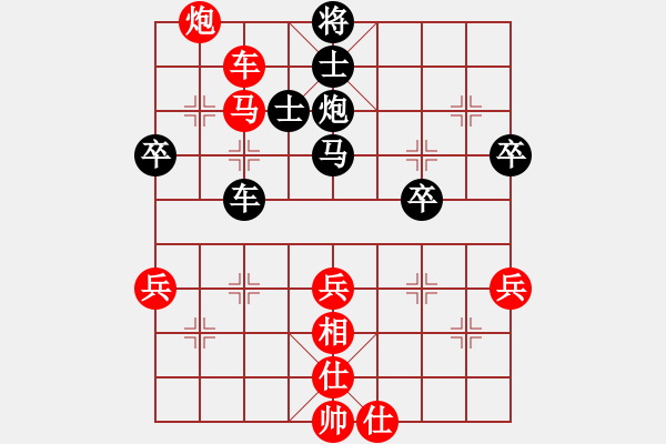 象棋棋譜圖片：戰(zhàn)神之舞(7段)-和-棋海浪子(9段) - 步數(shù)：60 