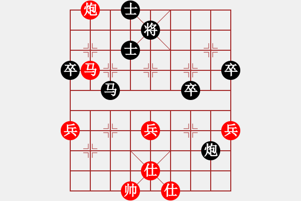 象棋棋譜圖片：戰(zhàn)神之舞(7段)-和-棋海浪子(9段) - 步數(shù)：70 