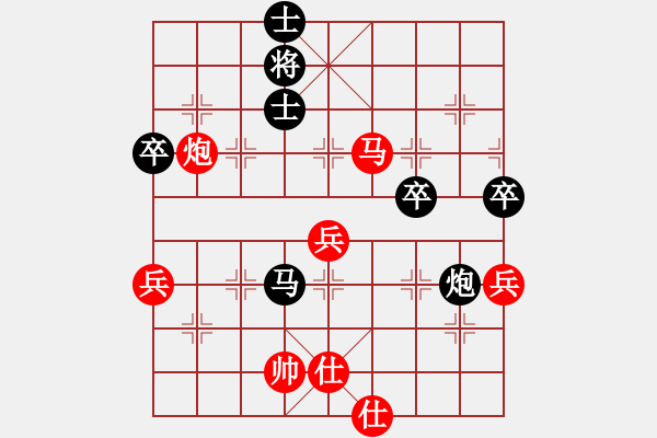 象棋棋譜圖片：戰(zhàn)神之舞(7段)-和-棋海浪子(9段) - 步數(shù)：80 