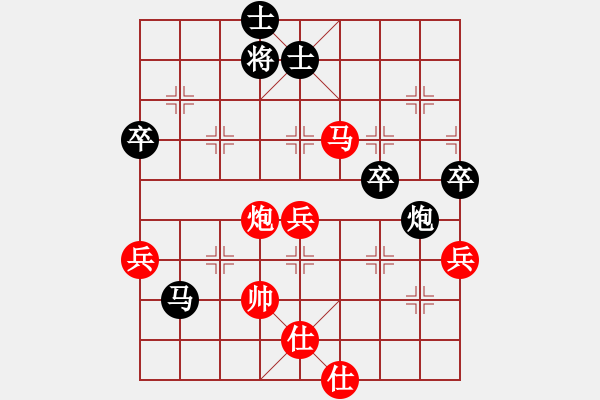 象棋棋譜圖片：戰(zhàn)神之舞(7段)-和-棋海浪子(9段) - 步數(shù)：90 