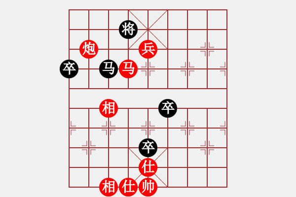 象棋棋譜圖片：五七卒3進(jìn)1黑急進(jìn)錯誤，，，、、、、、、、、、、、、、、、、、-勝-guanjunzbs(7段) - 步數(shù)：110 