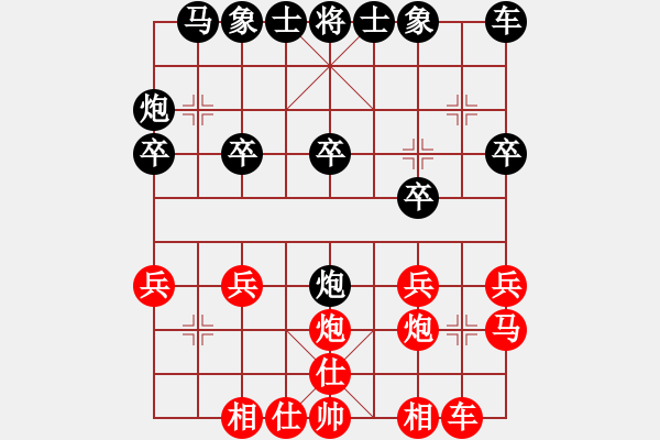 象棋棋譜圖片：五七卒3進(jìn)1黑急進(jìn)錯誤，，，、、、、、、、、、、、、、、、、、-勝-guanjunzbs(7段) - 步數(shù)：20 