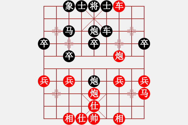 象棋棋譜圖片：五七卒3進(jìn)1黑急進(jìn)錯誤，，，、、、、、、、、、、、、、、、、、-勝-guanjunzbs(7段) - 步數(shù)：30 