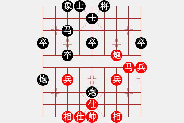 象棋棋譜圖片：五七卒3進(jìn)1黑急進(jìn)錯誤，，，、、、、、、、、、、、、、、、、、-勝-guanjunzbs(7段) - 步數(shù)：40 