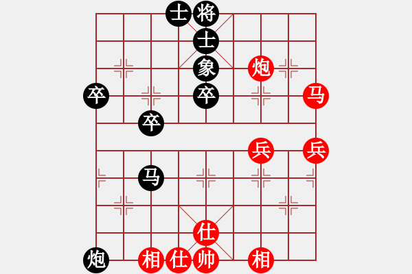 象棋棋譜圖片：五七卒3進(jìn)1黑急進(jìn)錯誤，，，、、、、、、、、、、、、、、、、、-勝-guanjunzbs(7段) - 步數(shù)：50 