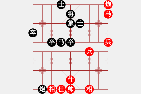 象棋棋譜圖片：五七卒3進(jìn)1黑急進(jìn)錯誤，，，、、、、、、、、、、、、、、、、、-勝-guanjunzbs(7段) - 步數(shù)：60 