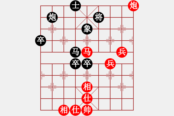 象棋棋譜圖片：五七卒3進(jìn)1黑急進(jìn)錯誤，，，、、、、、、、、、、、、、、、、、-勝-guanjunzbs(7段) - 步數(shù)：70 