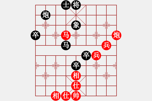 象棋棋譜圖片：五七卒3進(jìn)1黑急進(jìn)錯誤，，，、、、、、、、、、、、、、、、、、-勝-guanjunzbs(7段) - 步數(shù)：80 