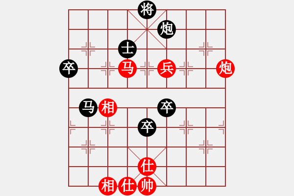 象棋棋譜圖片：五七卒3進(jìn)1黑急進(jìn)錯誤，，，、、、、、、、、、、、、、、、、、-勝-guanjunzbs(7段) - 步數(shù)：90 