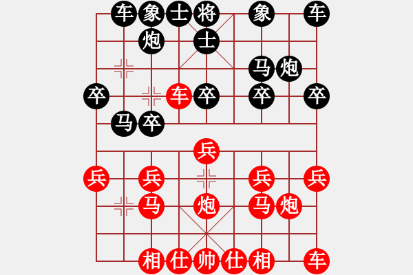 象棋棋譜圖片：陳小平 負(fù) 紫薇花對(duì)紫微郎 - 步數(shù)：20 