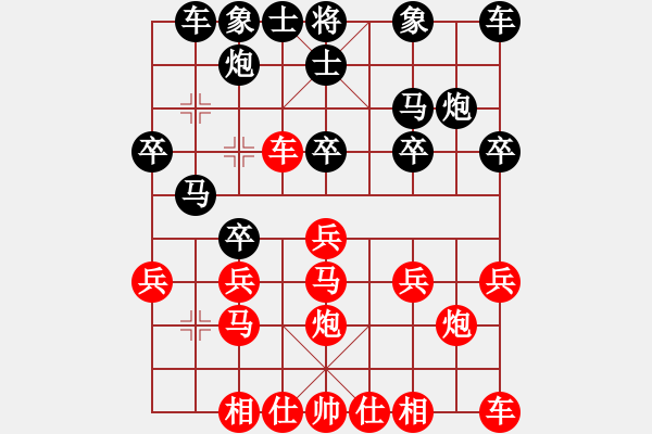 象棋棋譜圖片：陳小平 負(fù) 紫薇花對(duì)紫微郎 - 步數(shù)：30 