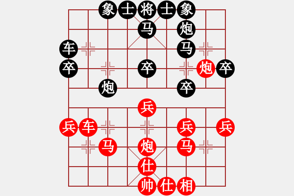 象棋棋譜圖片：巫溪馮軍先勝渝北文興定 - 步數(shù)：30 