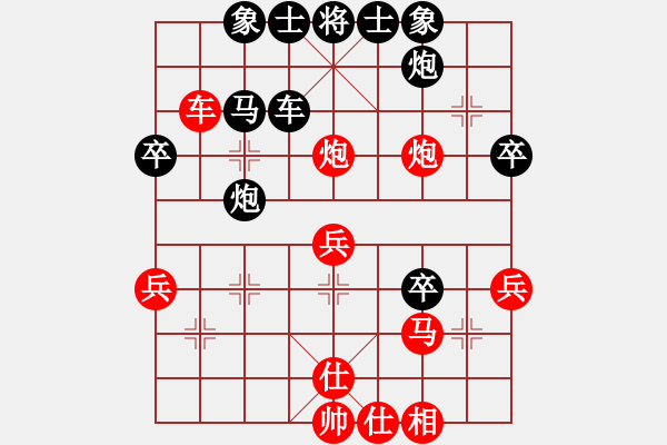 象棋棋譜圖片：巫溪馮軍先勝渝北文興定 - 步數(shù)：40 