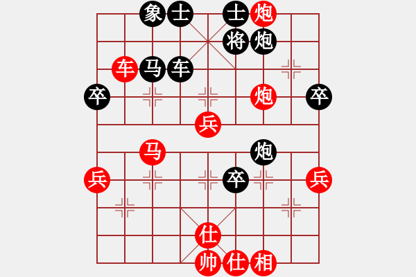 象棋棋譜圖片：巫溪馮軍先勝渝北文興定 - 步數(shù)：50 