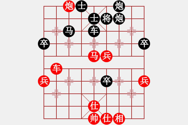 象棋棋譜圖片：巫溪馮軍先勝渝北文興定 - 步數(shù)：60 