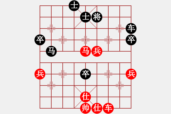 象棋棋譜圖片：巫溪馮軍先勝渝北文興定 - 步數(shù)：70 