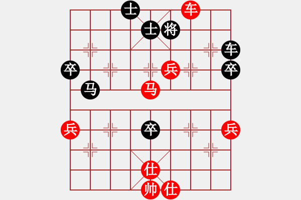 象棋棋譜圖片：巫溪馮軍先勝渝北文興定 - 步數(shù)：75 