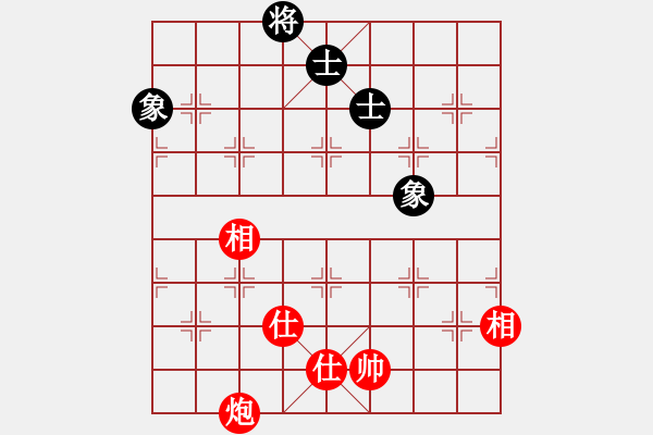 象棋棋譜圖片：tyoopyt(7弦)-和-參觀(北斗) - 步數(shù)：160 