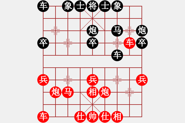 象棋棋譜圖片：tyoopyt(7弦)-和-參觀(北斗) - 步數(shù)：30 