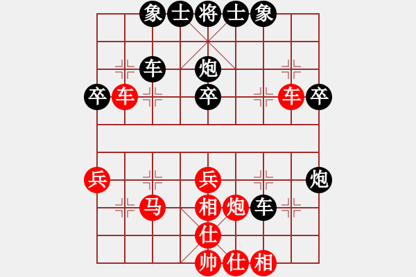 象棋棋譜圖片：tyoopyt(7弦)-和-參觀(北斗) - 步數(shù)：40 