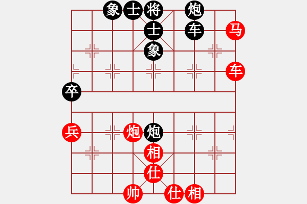 象棋棋譜圖片：tyoopyt(7弦)-和-參觀(北斗) - 步數(shù)：70 