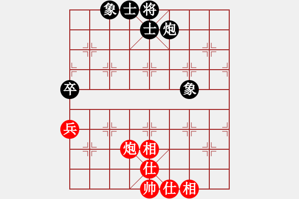 象棋棋譜圖片：tyoopyt(7弦)-和-參觀(北斗) - 步數(shù)：80 