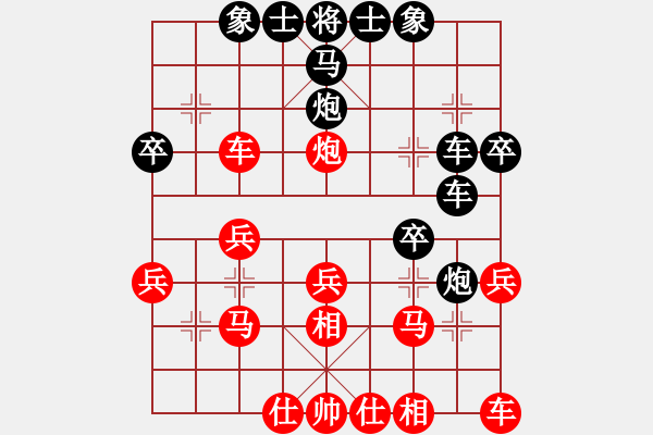 象棋棋譜圖片：學(xué)海無邊(9級)-勝-瑪糖(1段) - 步數(shù)：30 